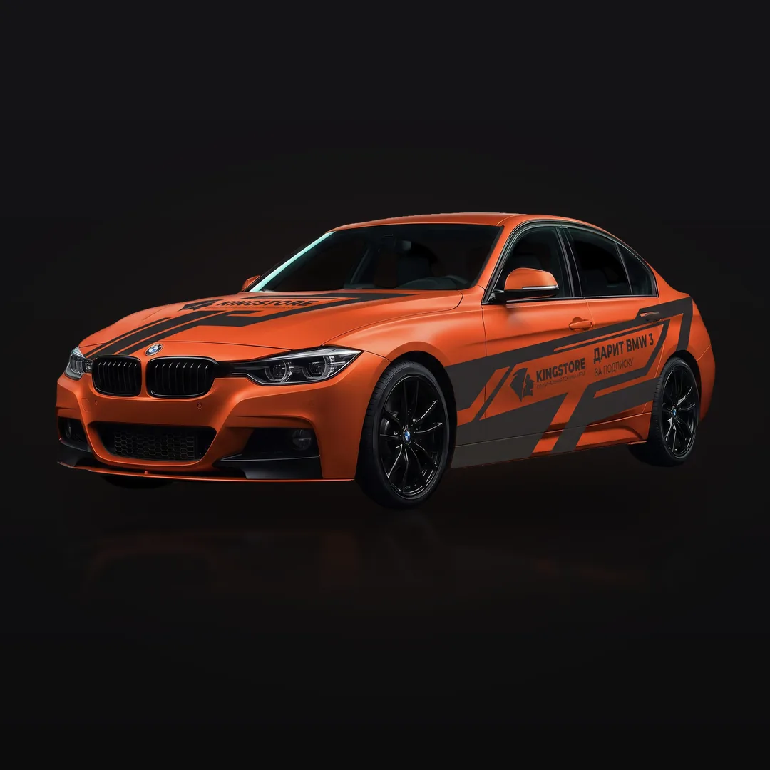 Оранжевый BMW 3 с оклейкой KingStore