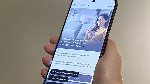 Apple официально назвала, какую нейросеть встроят в Siri