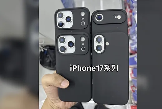 Всю серию iPhone 17 показали на фото в чехлах