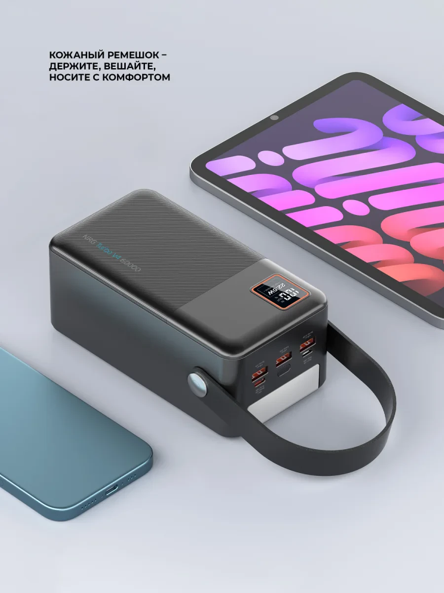 Внешний аккумулятор Deppa NRG Turbo V4 60000mah