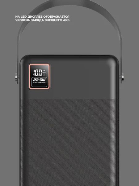 Внешний аккумулятор Deppa NRG Turbo V4 60000mah