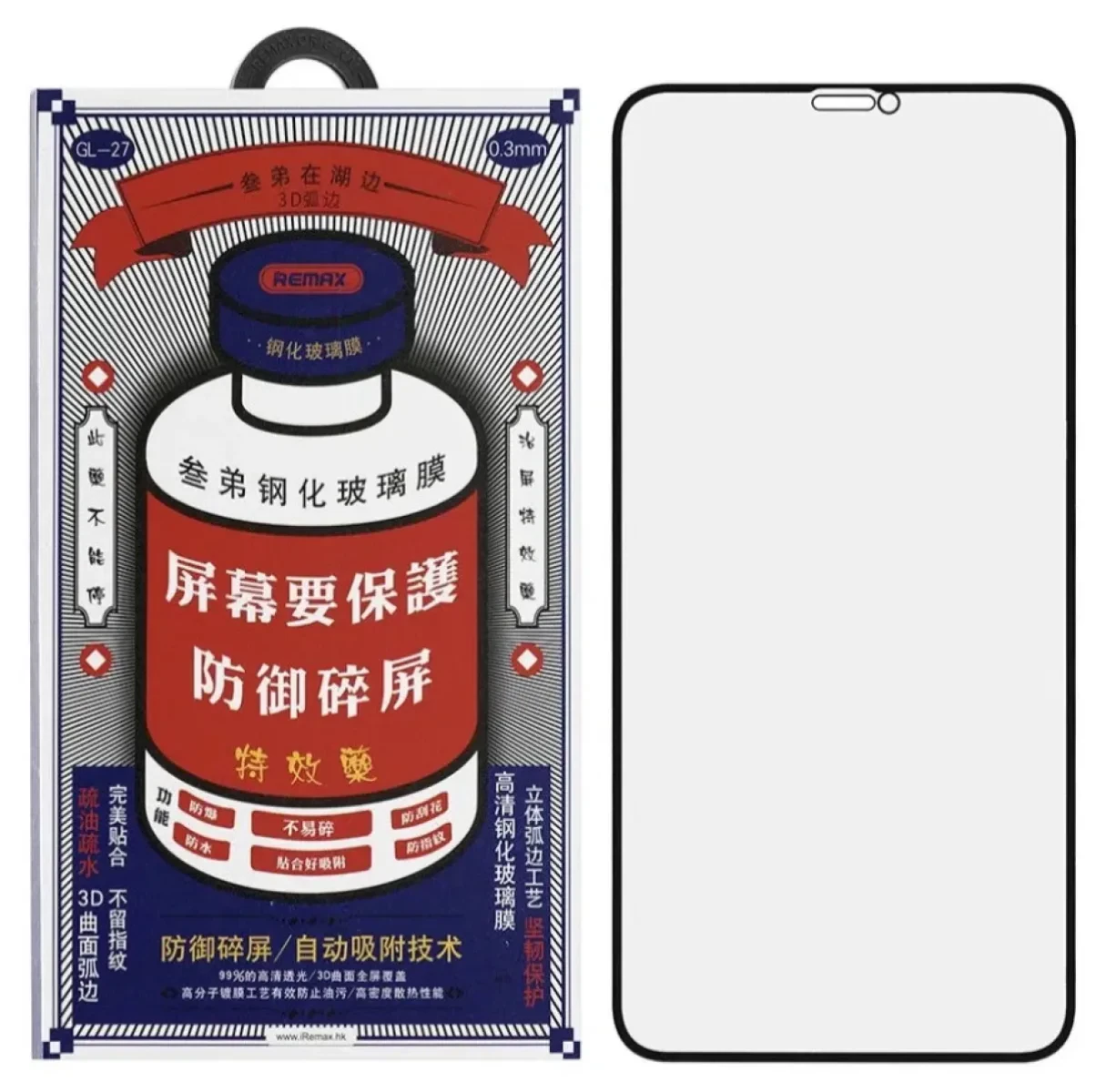 Защитное стекло Remax Medicine Glass GL-27 для iPhone 16 Pro, 2шт в комплекте