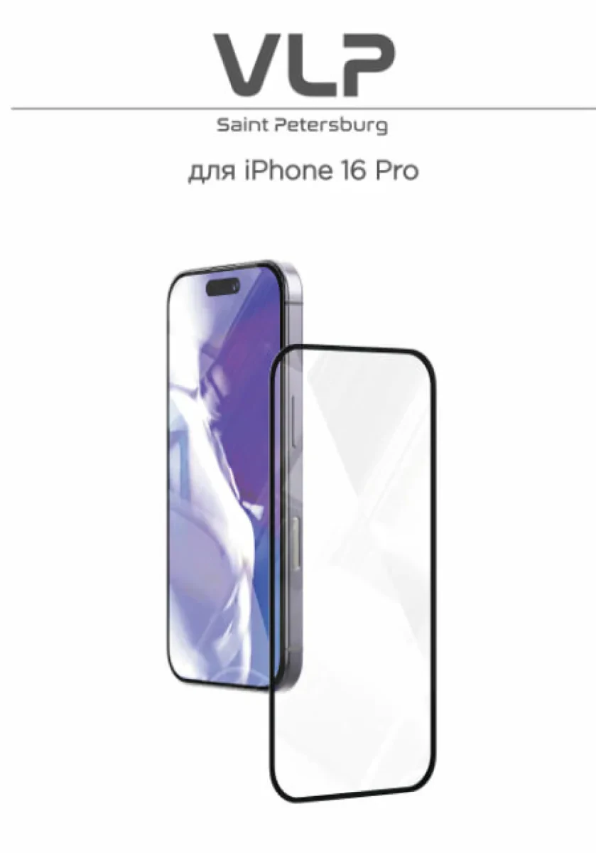 Защитное стекло VLP iPhone 14 Pro