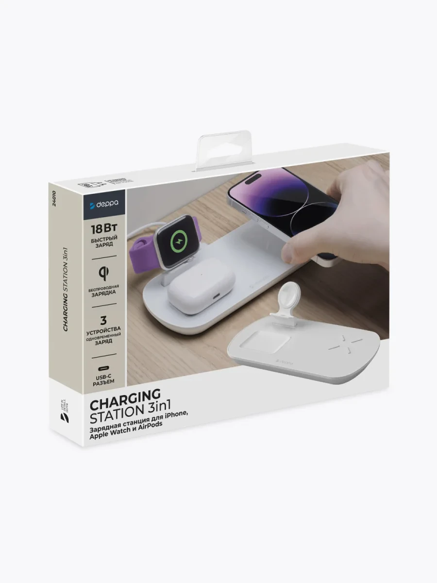 Беспроводная зарядная станция Deppa 3 в 1 18W (White)