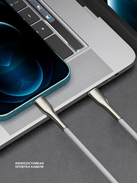 Кабель Deppa Apollo USB-C - Lightning (1m)