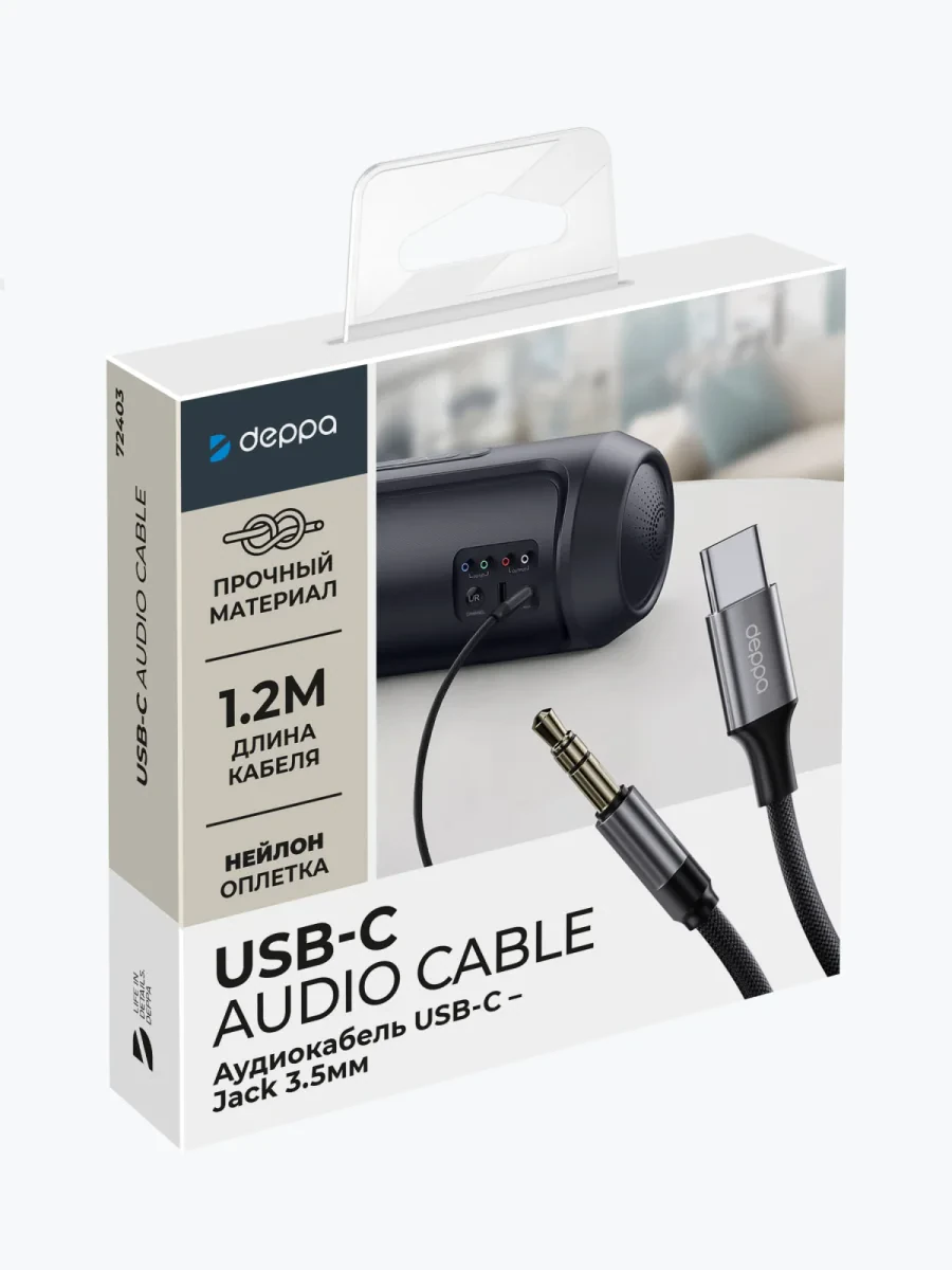 Кабель AUX Deppa USB-C - 3.5mm 1.2m (Black)
