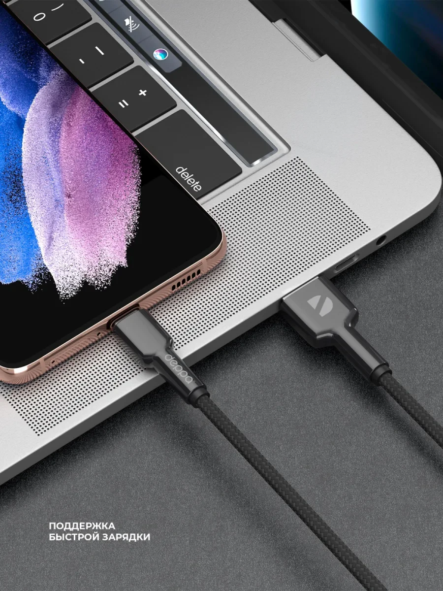 Кабель Deppa Elite USB-A - USB-C (1m)