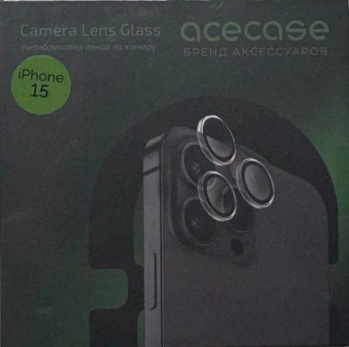 Защитное стекло на камеру AceCase 15