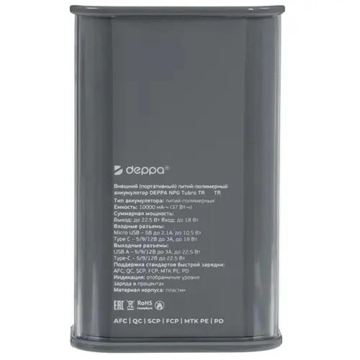 Внешний аккумулятор Deppa NRG Crystal 10000mAh