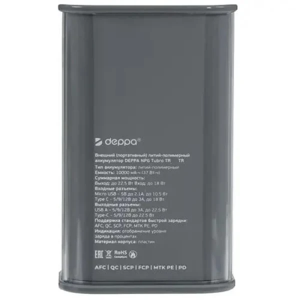 Внешний аккумулятор Deppa NRG Crystal 10000mAh