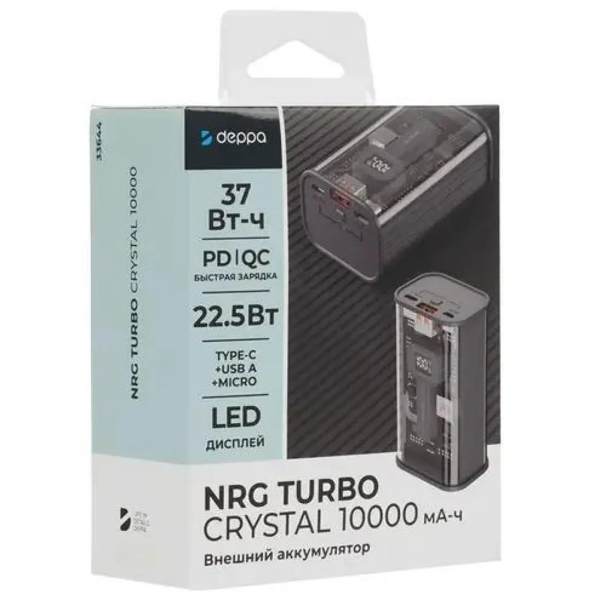 Внешний аккумулятор Deppa NRG Crystal 10000mAh