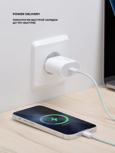 Адаптер Deppa USB-C 20W (White)