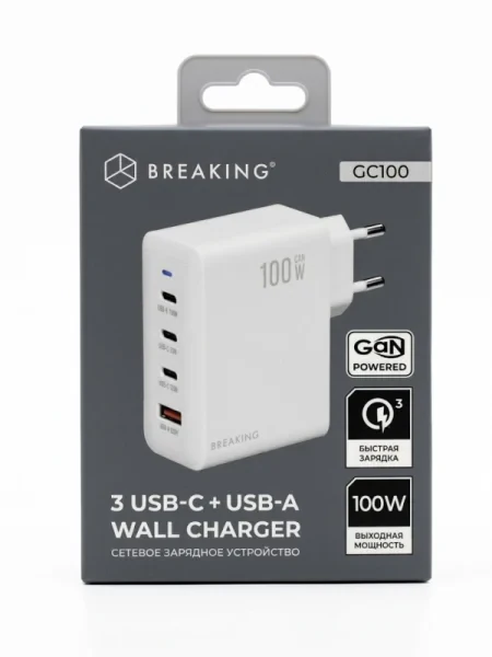 Адаптер Breaking GC100 GaN 3xUSB-C + USB-A 100W (White)