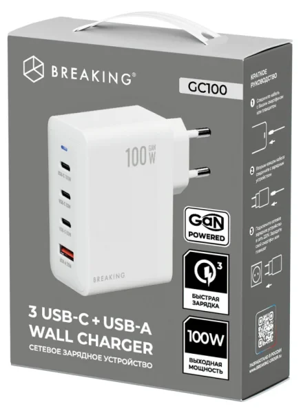 Адаптер Breaking GC100 GaN 3xUSB-C + USB-A 100W (White)