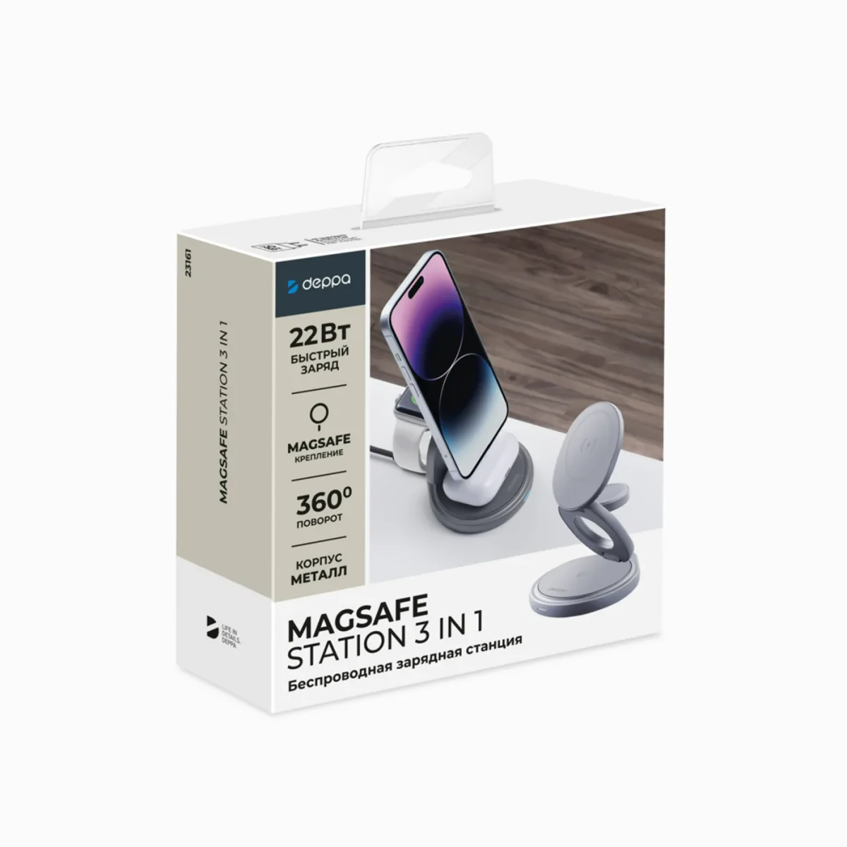 Беспроводная зарядная станция Deppa Rotation 3 в 1 MagSafe 22W (Graphite)