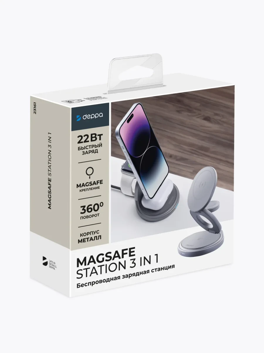 Беспроводная зарядная станция Deppa Rotation 3 в 1 MagSafe 22W (Graphite)
