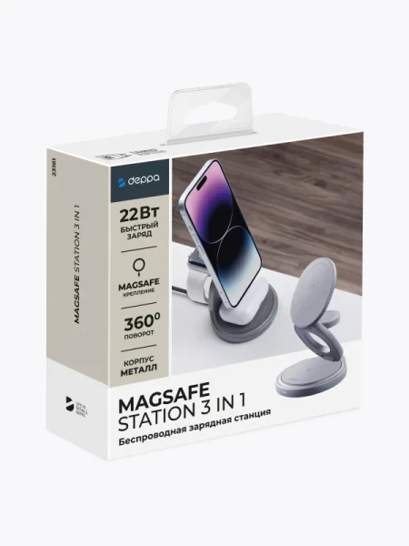 Беспроводная зарядная станция Deppa Rotation 3 в 1 MagSafe 22W (Graphite)
