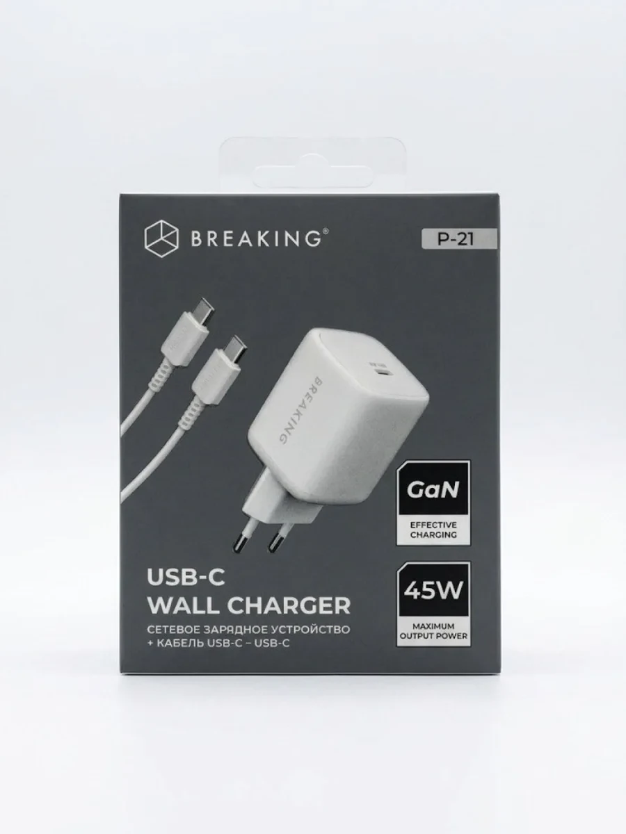 Адаптер Breaking P-21 GaN USB-C 45W с кабелем USB-C 1m (White)