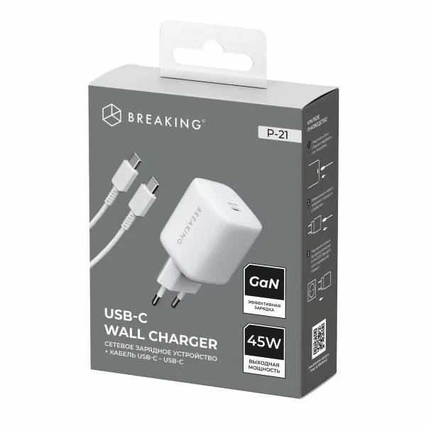 Адаптер Breaking P-21 GaN USB-C 45W с кабелем USB-C 1m (White)