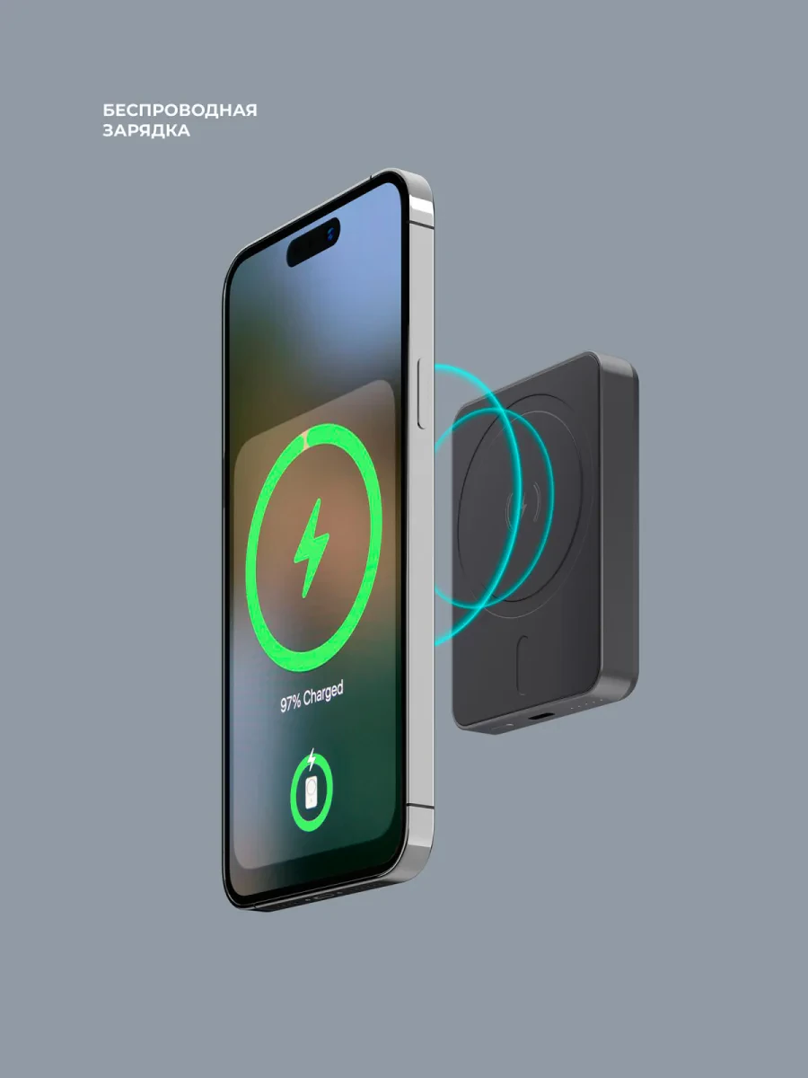 Внешний аккумулятор Deppa NRG Magsafe Alum S 5000mah 15W