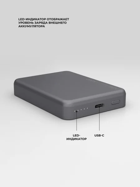 Внешний аккумулятор Deppa NRG Magsafe Alum S 5000mah 15W