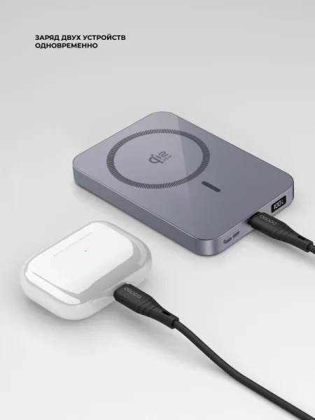 Внешний аккумулятор Deppa NRG Max  Qi2.2 10000 мА-ч, 25Вт MageSafe,