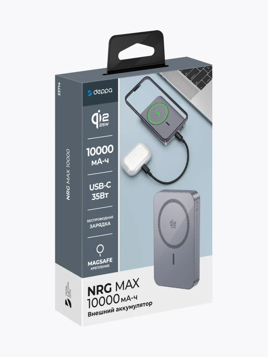 Внешний аккумулятор Deppa NRG Max  Qi2.2 10000 мА-ч, 25Вт MageSafe,