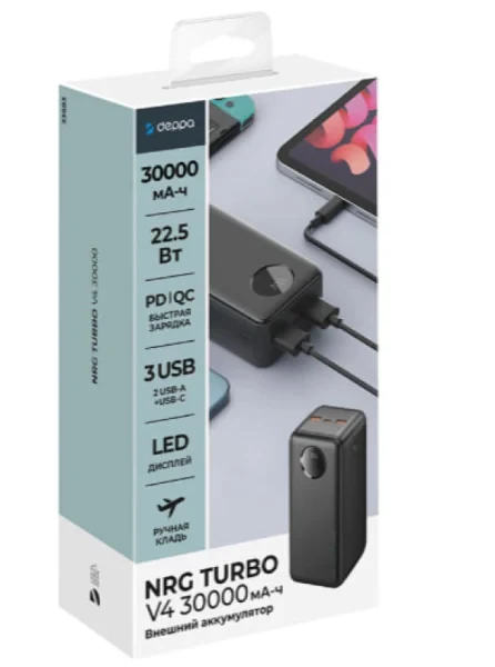 Внешний аккумулятор Deppa NRG Turbo V4 30000mah