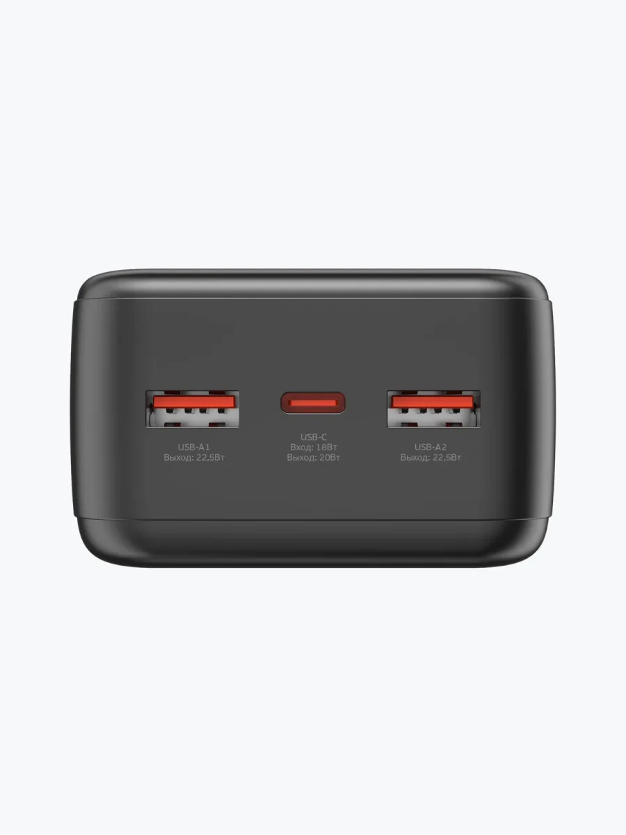 Внешний аккумулятор Deppa NRG Turbo V4 30000mah