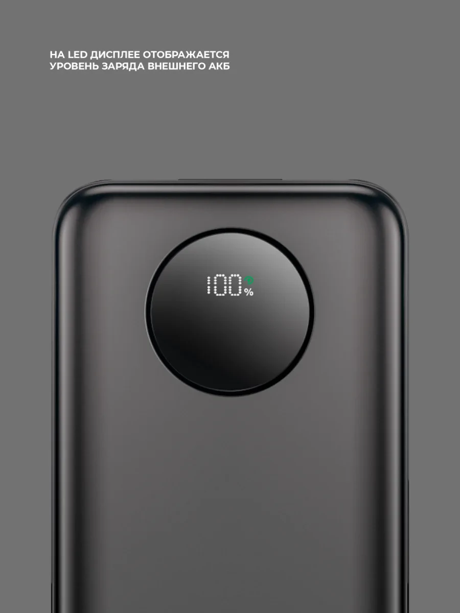Внешний аккумулятор Deppa NRG Turbo V4 30000mah