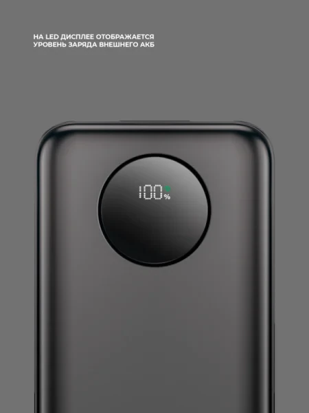 Внешний аккумулятор Deppa NRG Turbo V4 30000mah