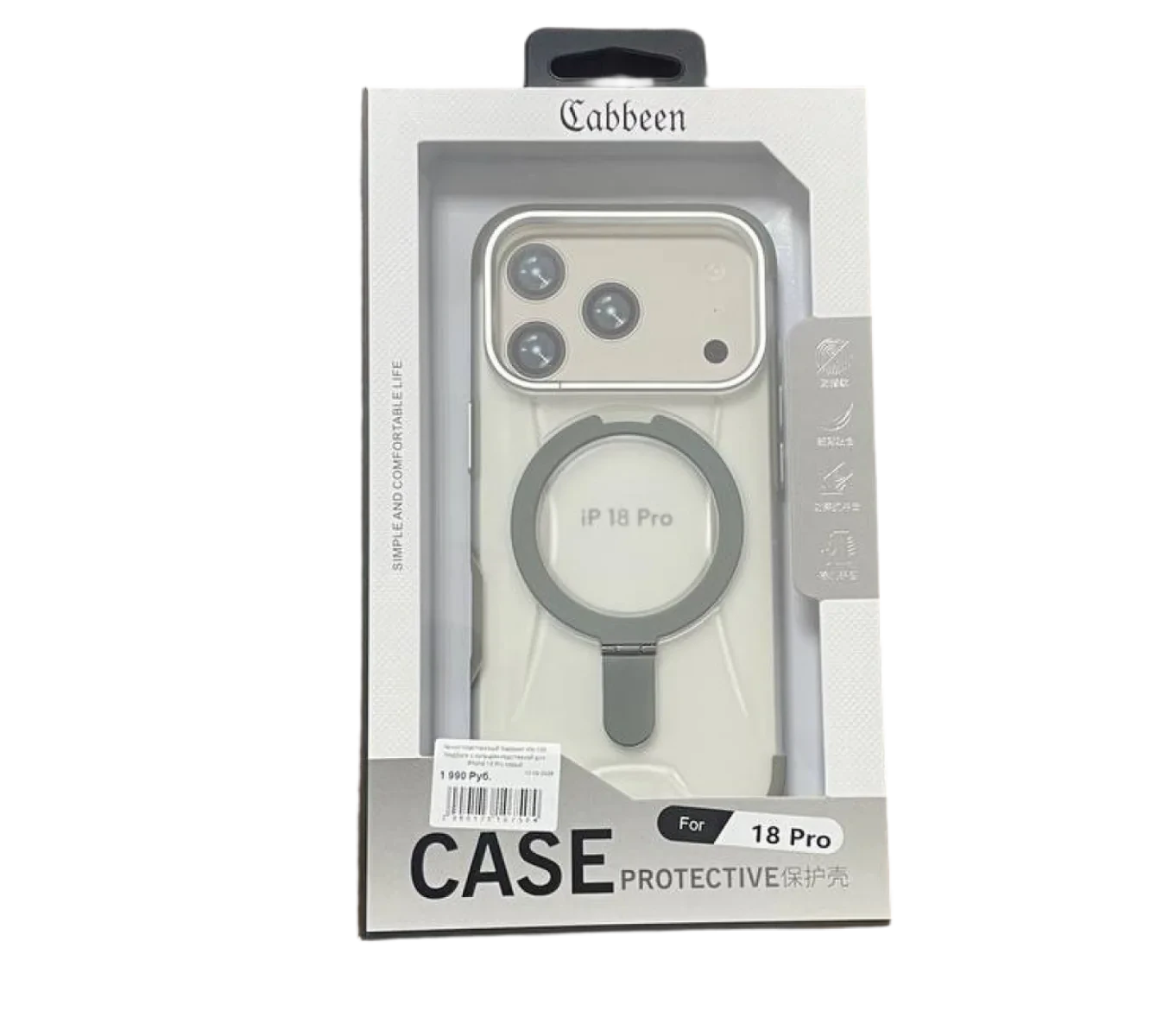 Чехол пластиковый Gabbeen MagSafe с кольцом-подставкой для iPhone 18 Pro max серый