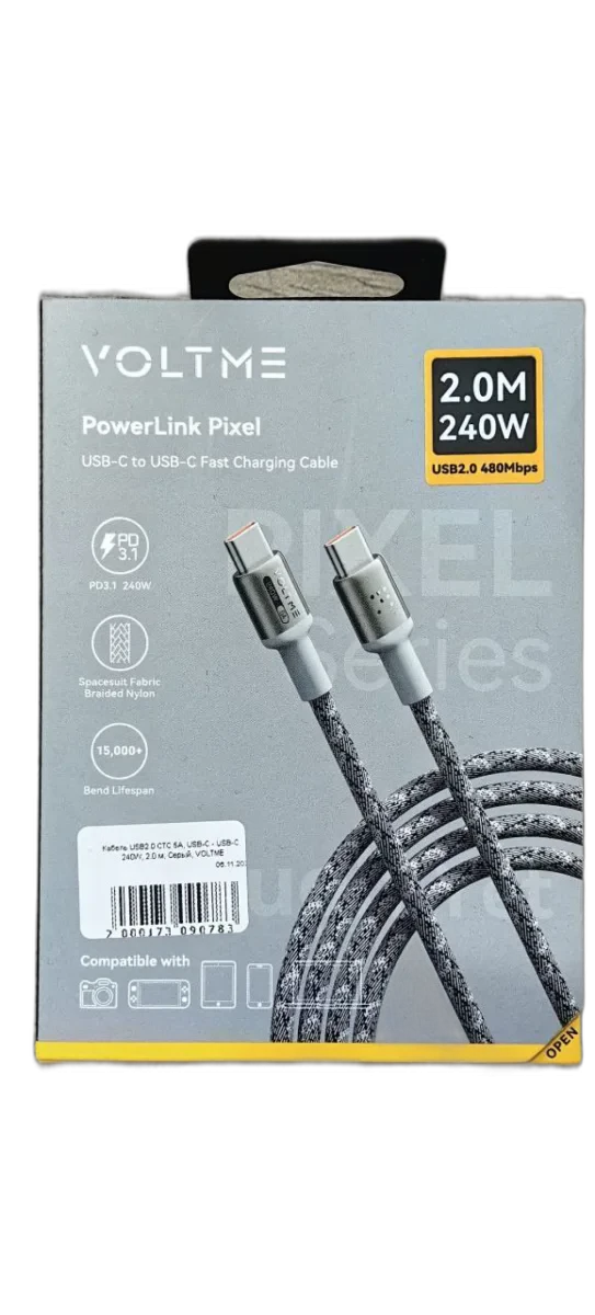 Кабель USB2.0 CTC 5A, USB-С - USB-C, 240W, 2.0 м, Серый, VOLTME