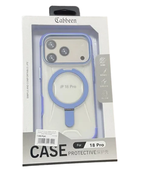 Чехол пластиковый Gabbeen MagSafe с кольцом-подставкой для iPhone 18 Pro голубой