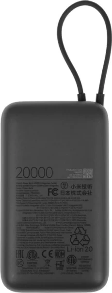 Внешний аккумулятор Xiaomi 20000mah черный