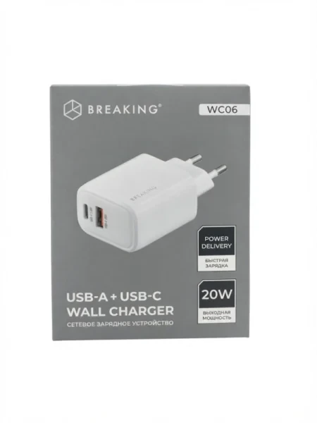Адаптер Breaking WC06 USB-A + USB-C 20W (White)