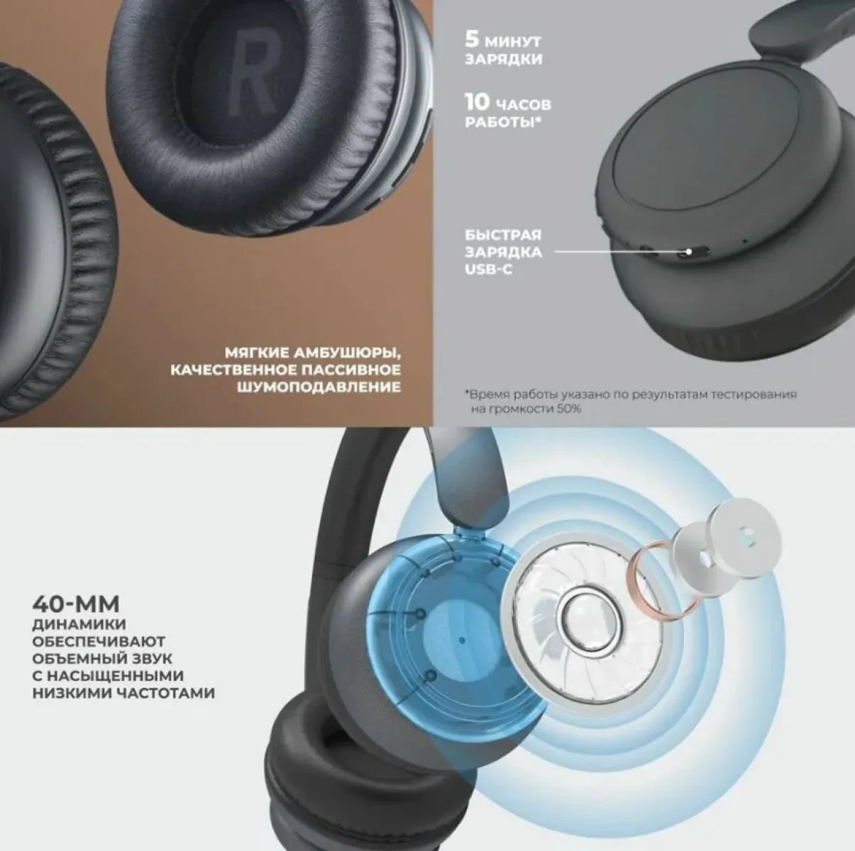 Беспроводные наушники Deppa Stereo Max