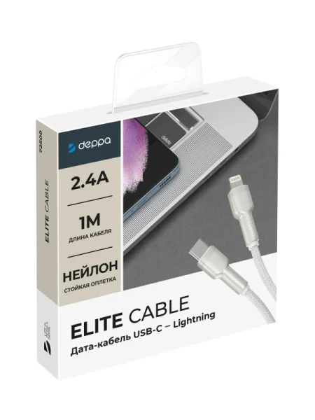 Кабель Deppa Elite Cable USB-C - Lightning 2.4A (1m)