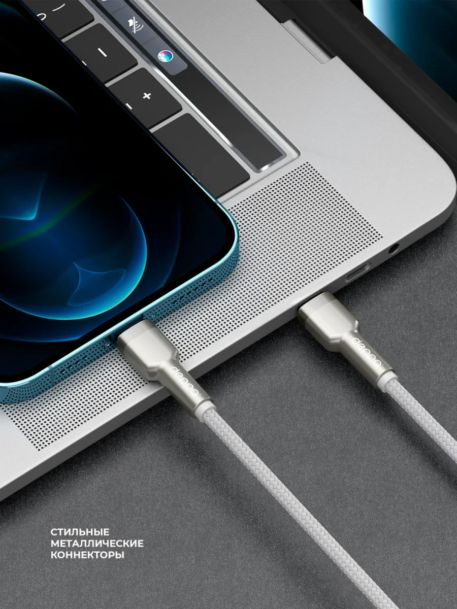 Кабель Deppa Elite Cable USB-C - Lightning 2.4A (1m)