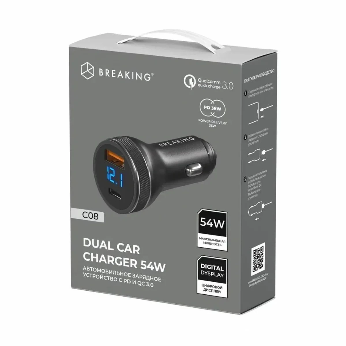 Автомобильное зарядное устройство Breaking C08 USB-A + USB-C 54W (Black)