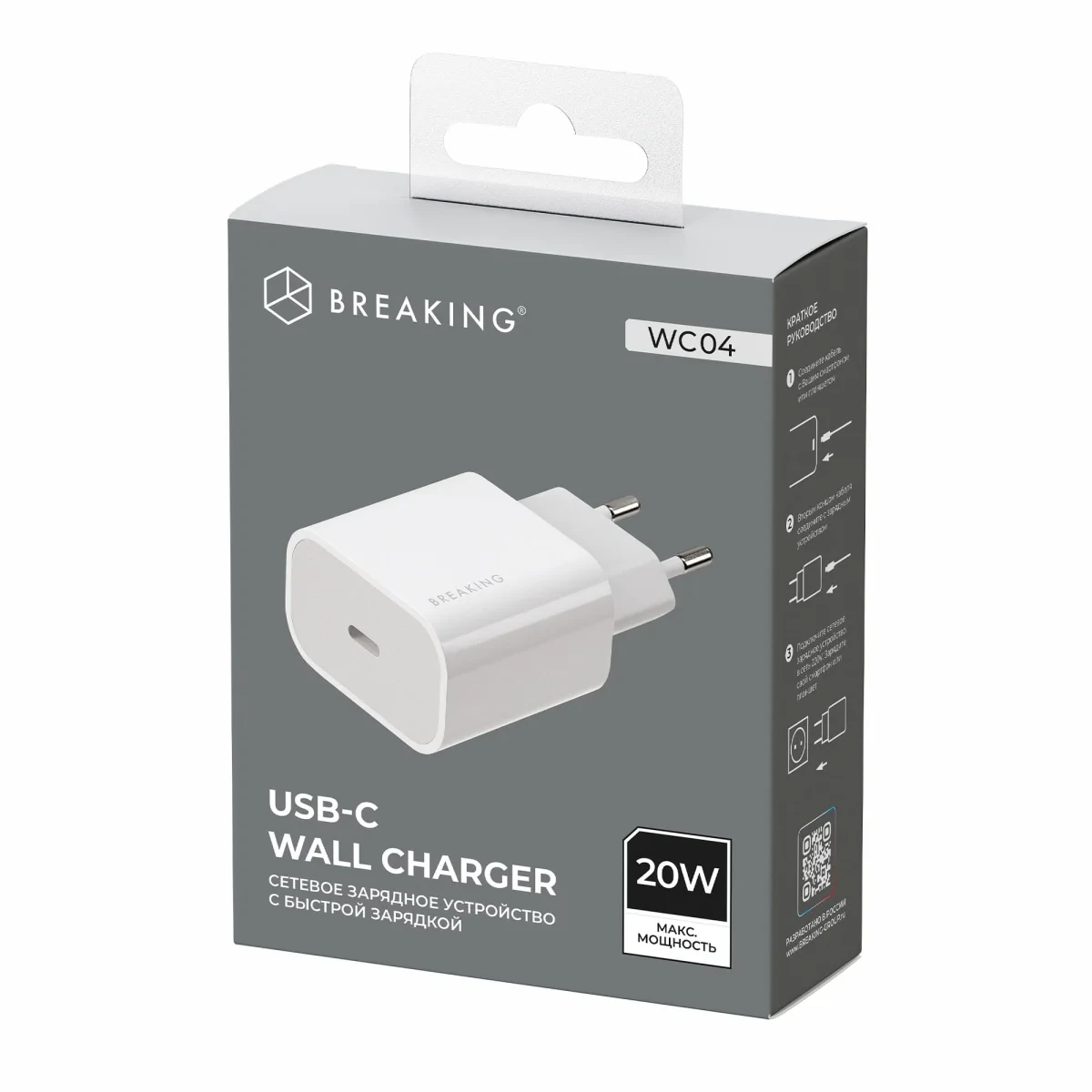 Адаптер Breaking WC04 USB-C 20W (White)