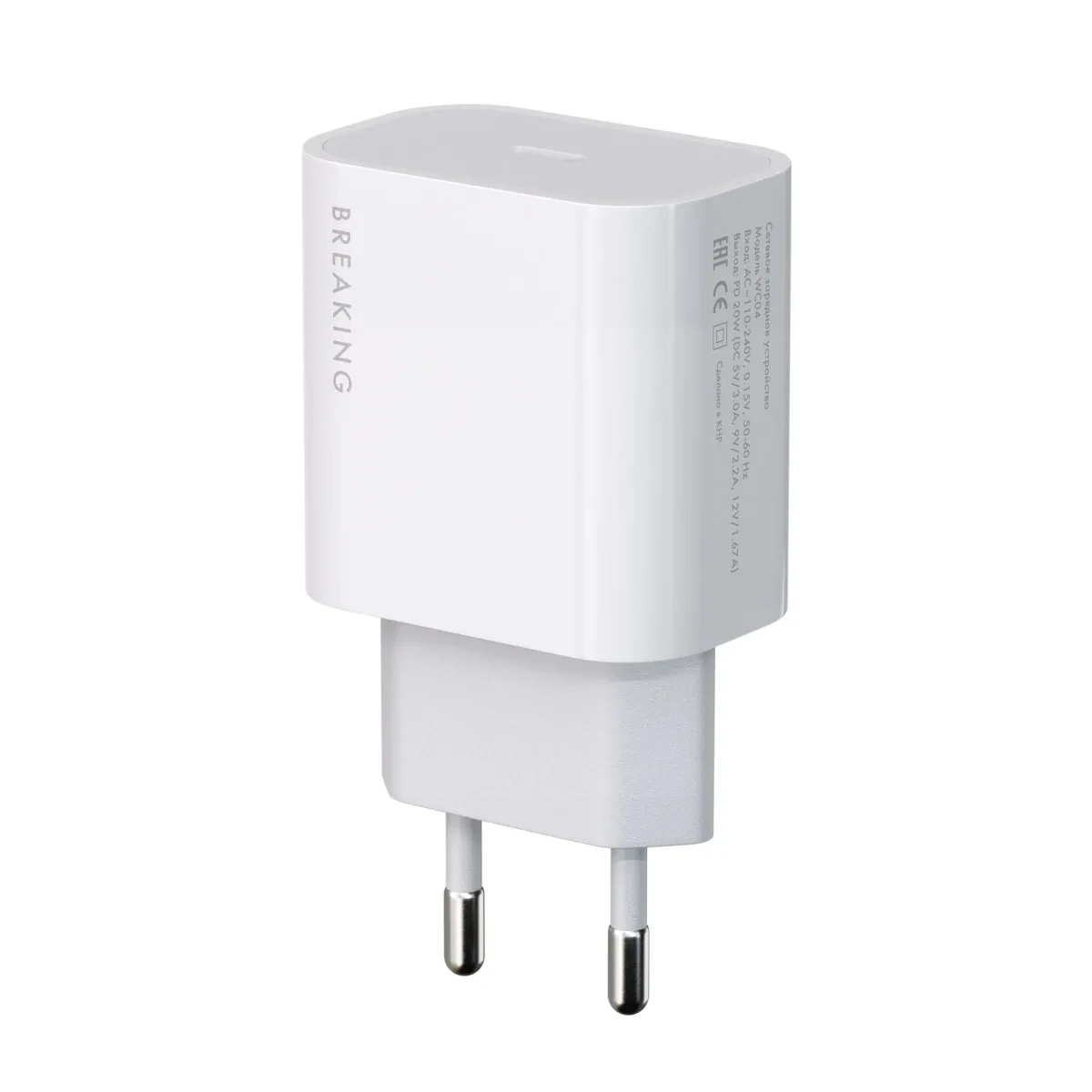 Адаптер Breaking WC04 USB-C 20W (White)