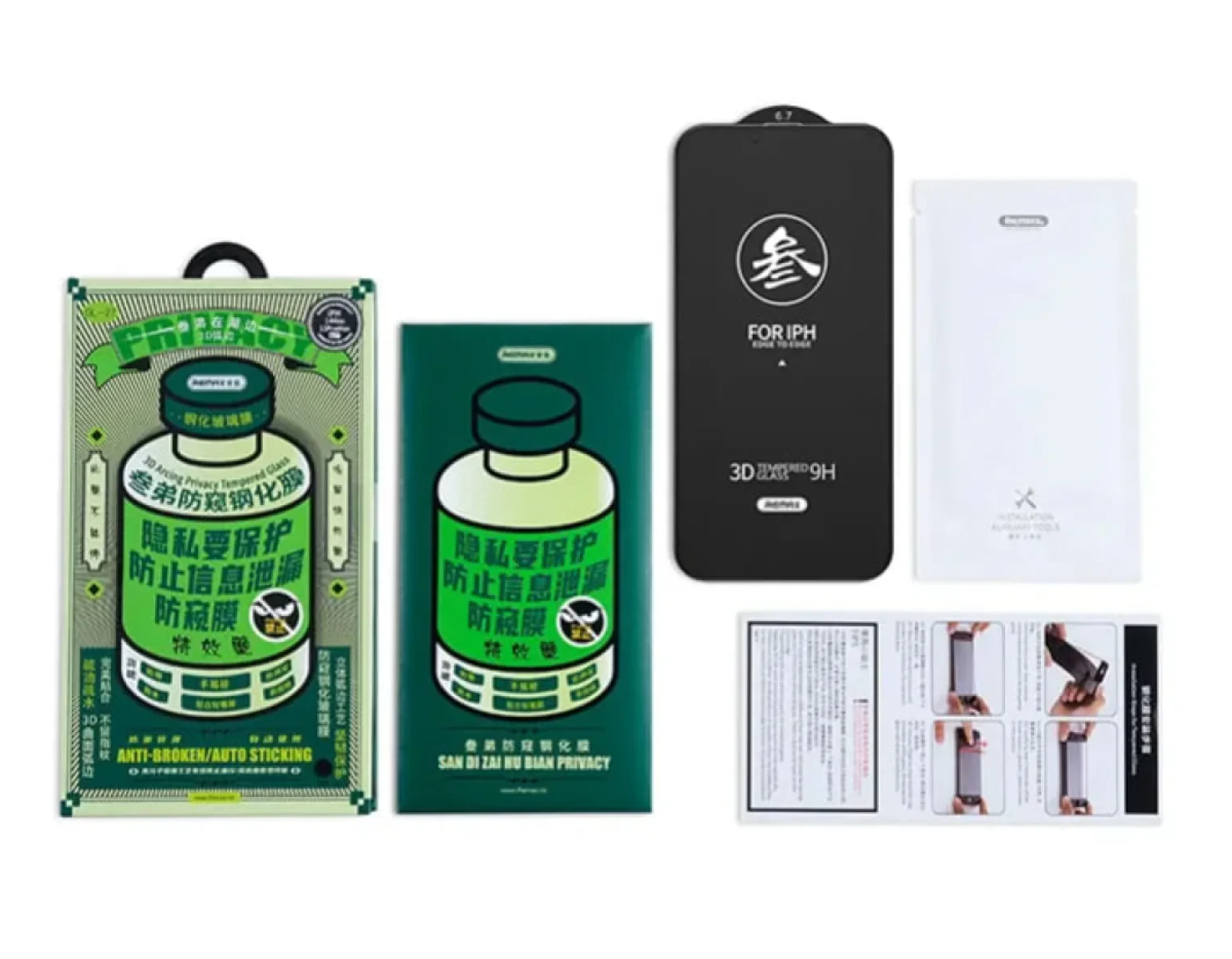 Защитное стекло Remax Medicine Glass GL-27 Privacy для iPhone Air