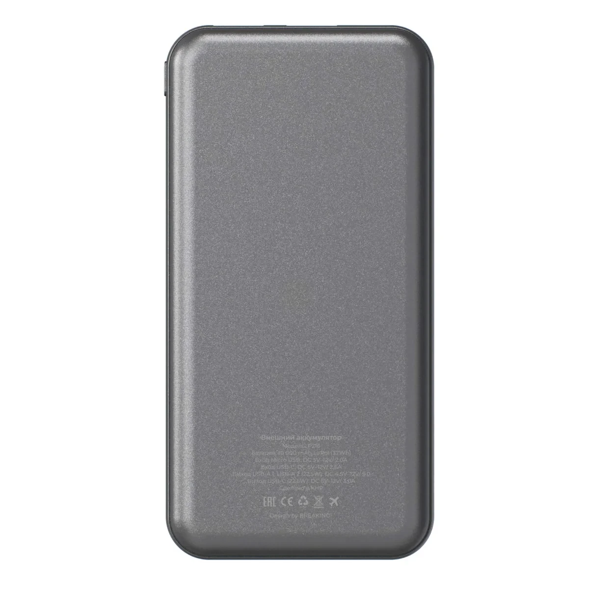 Внешний аккумулятор Breaking P216 22.5W 10000 mAh (Графит)