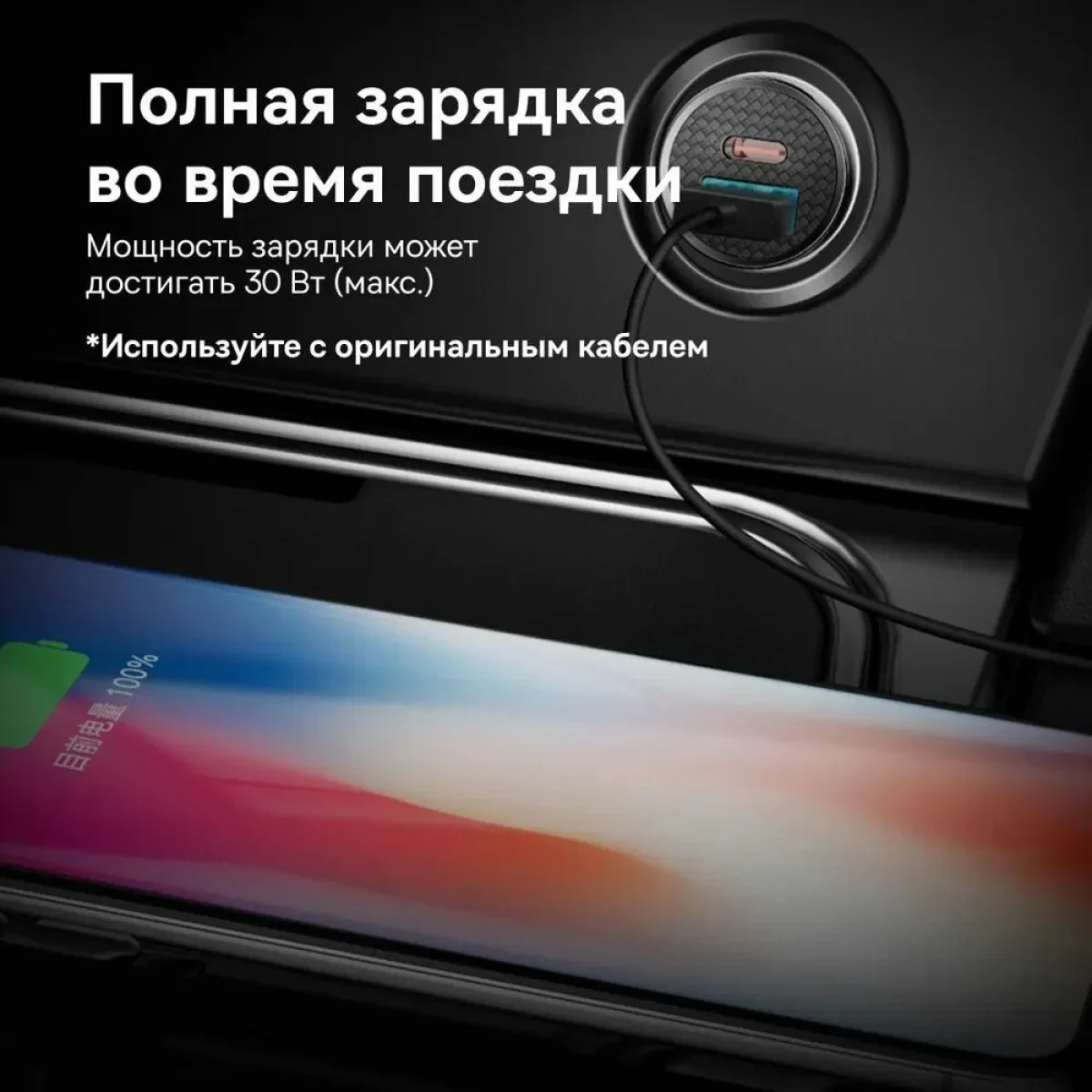 Автомобильное зарядное устройство Baseus CCALL-YS01 USB-A + USB-C 30W (Black)
