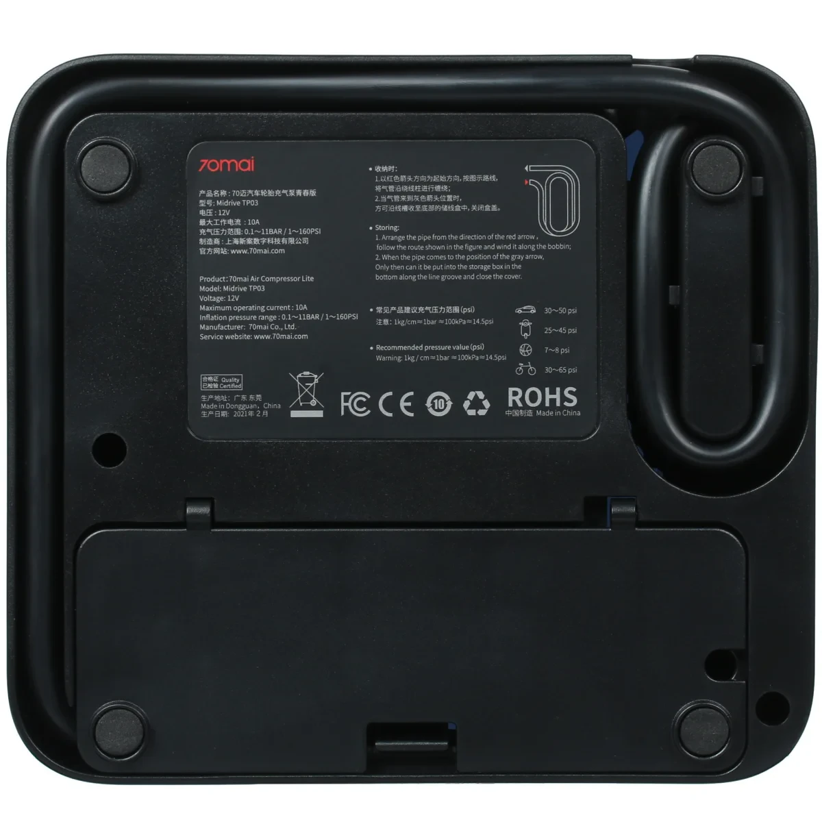 Автомобильный компрессор Xiaomi 70mai Air Compressor Lite (Black)