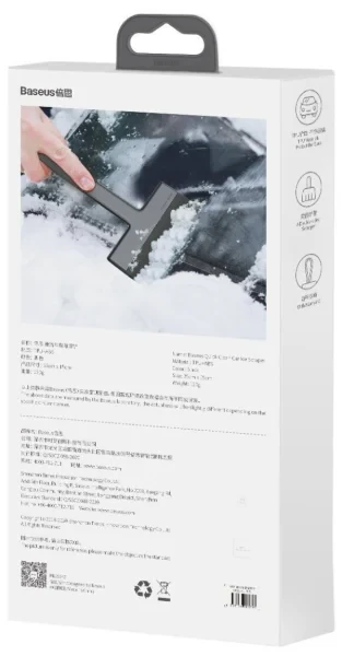 Автомобильный скребок Baseus Quick Clean