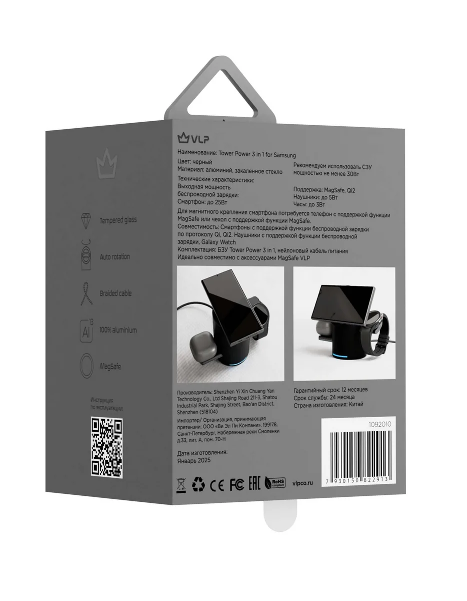 Беспроводная зарядная станция VLP Tower Power 3 в 1 MagSafe 15W (Gray)