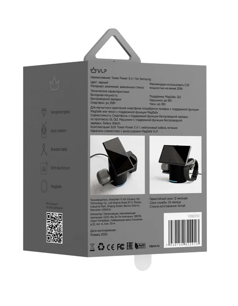 Беспроводная зарядная станция VLP Tower Power 3 в 1 MagSafe 15W (Gray)