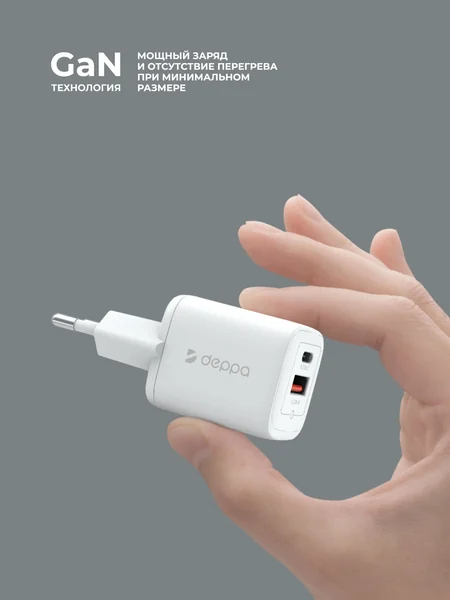 Адаптер Deppa GaN Wall USB-A + USB-C 20W (White)